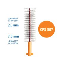 CURAPROX CPS "soft implant" 507