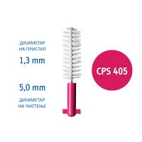 CURAPROX CPS 405 "perio"