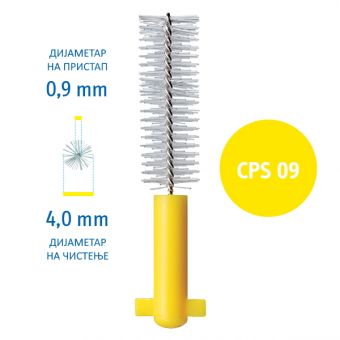 CURAPROX CPS 09